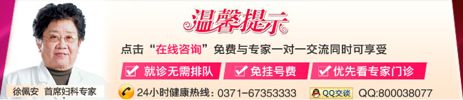 女性多久可以做人流