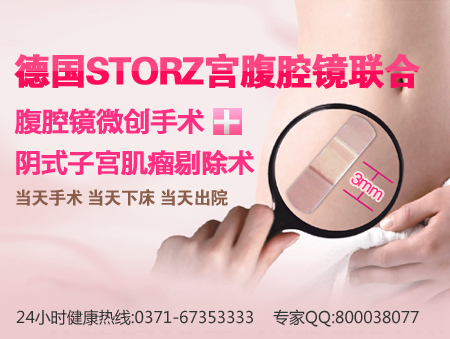 子宫肌瘤的危害有哪些